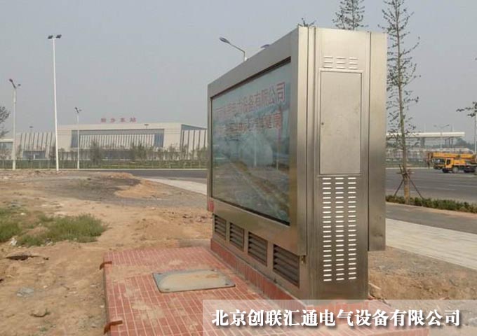 YBQ全埋型地下式变电站