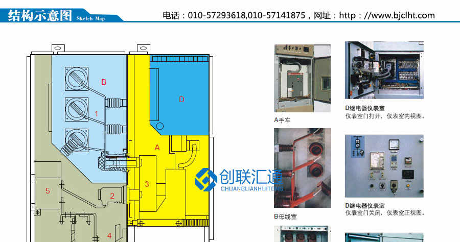 KYN28A-24铠装移开式开关设备柜体