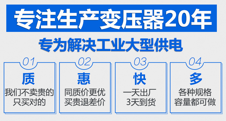 地埋变压器s11 三相油浸式电力变压器全铜节能型规格齐全厂家直销示例图1